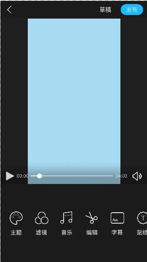 美摄：不花钱也能体验专业的快速视频剪辑