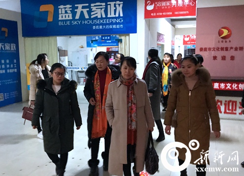 娄底蓝天家政服务公司,娄底市蓝天家政服务有限公司