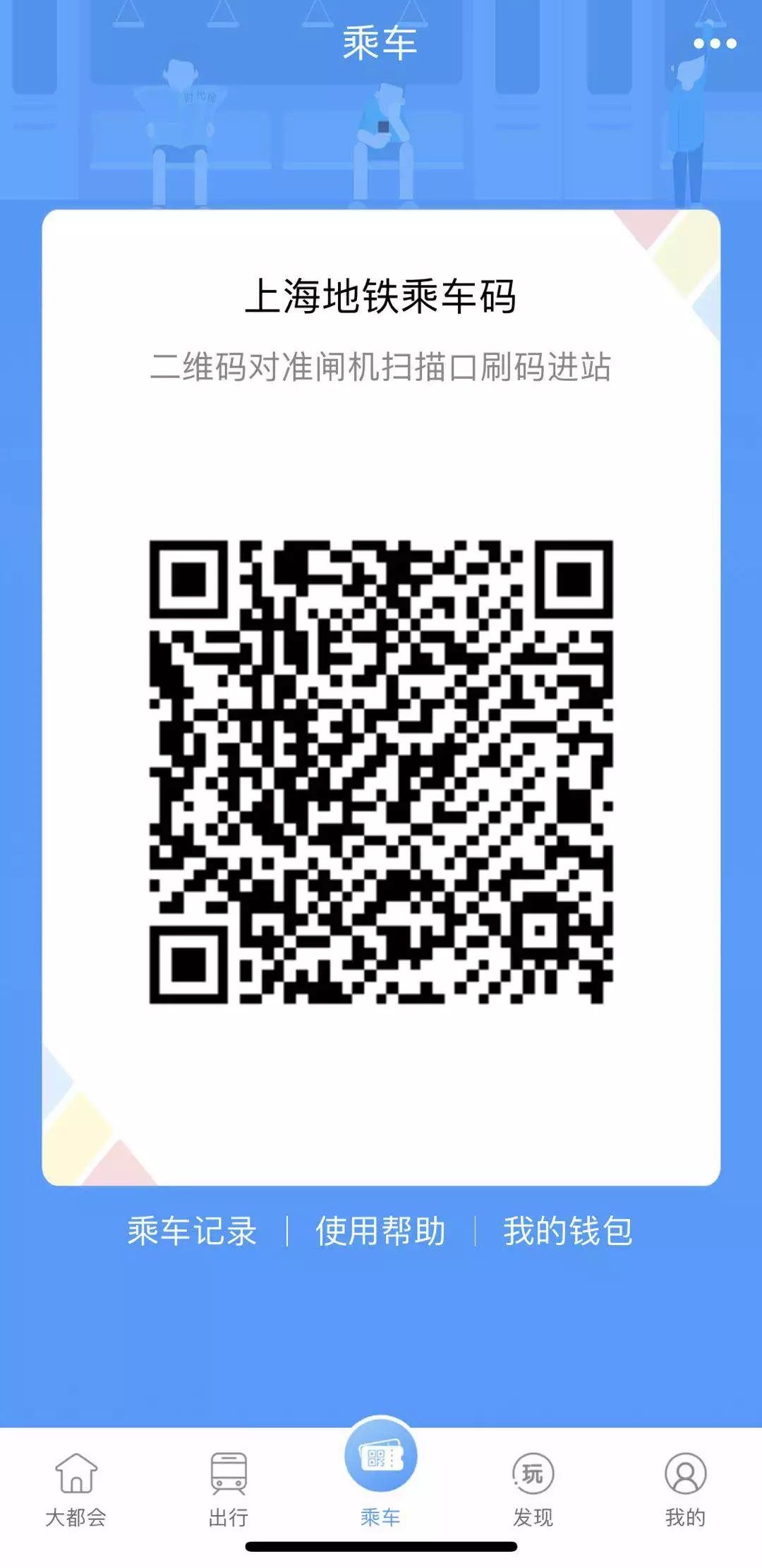 地铁快线最快速度,地铁怎么掌握速度