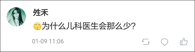 天津各大医院儿科目前现状,天津海河医院最新状况