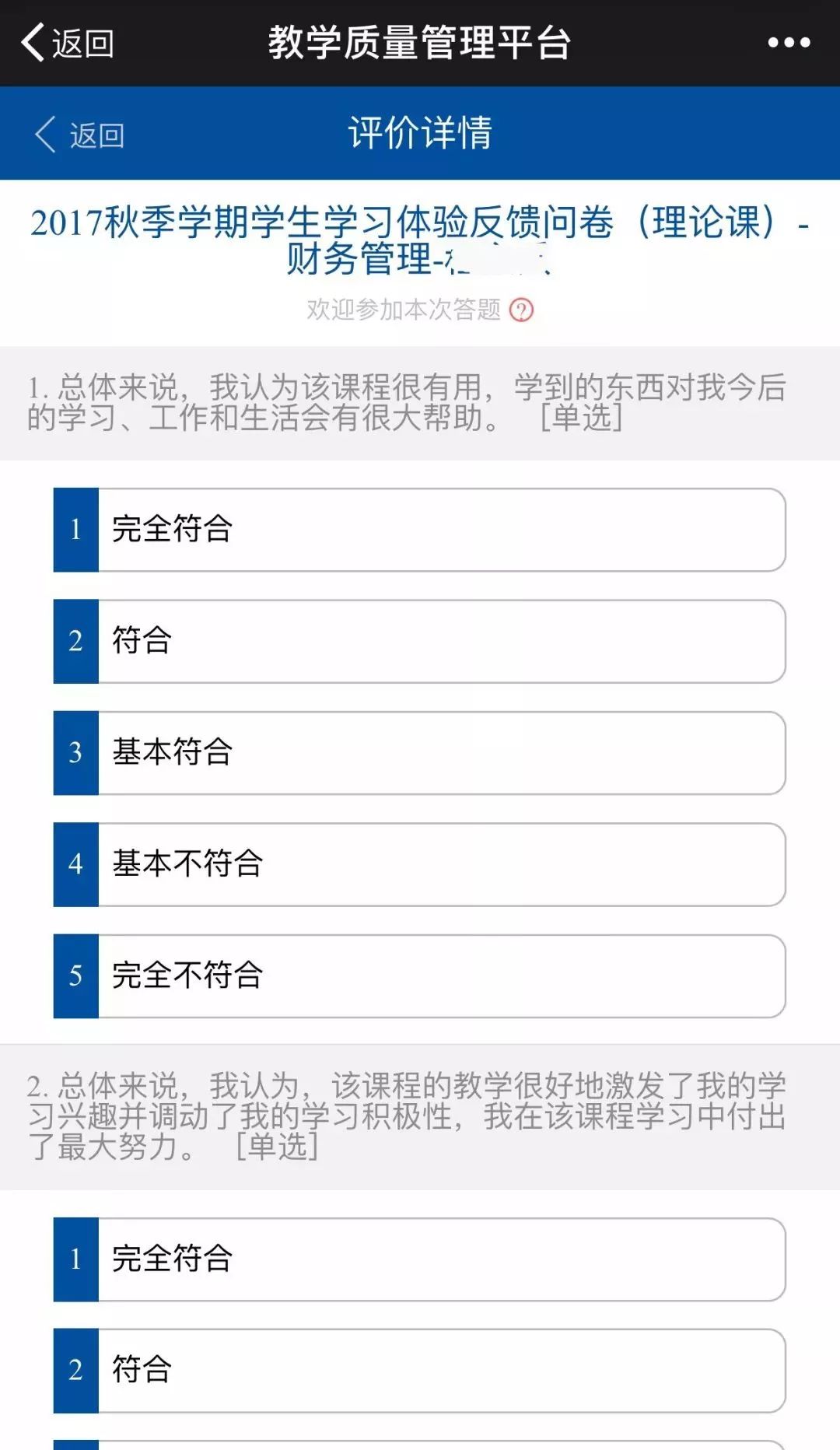 在海大就读是什么体验,在海底世界学到的海洋知识