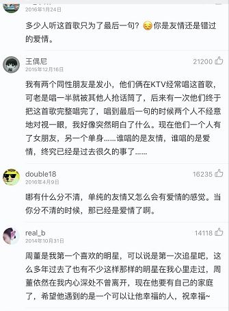 周杰伦的生日快乐我想对自己说,周杰伦生日快乐语音祝福长视频