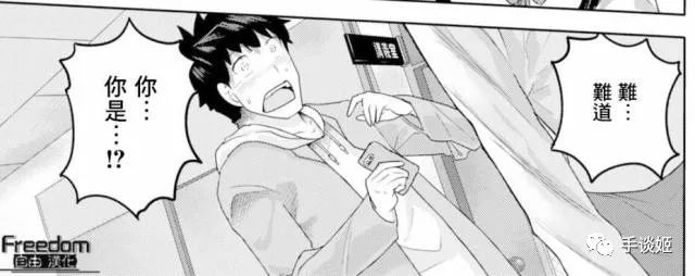 笑晕了！35家汉化组联合汉化了一篇漫画，可漫画只有32页……