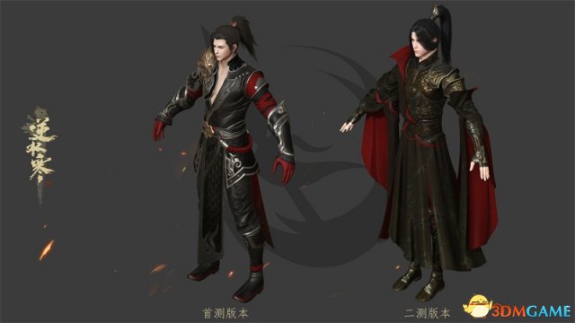 逆水寒二测分渠道服和官服吗,逆水寒二测激活码格式