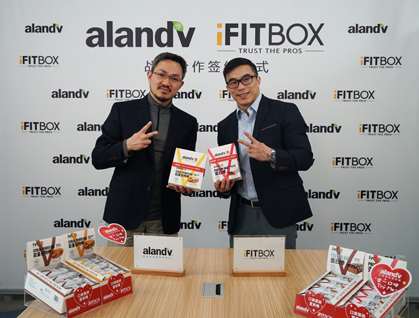 艾兰得威蛋白棒配料,艾兰得威蛋白棒谷物棒