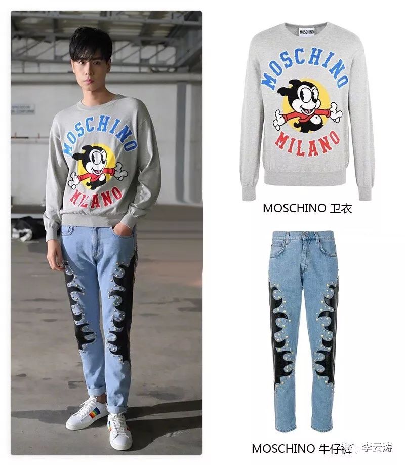 李云涛董思成,李云涛