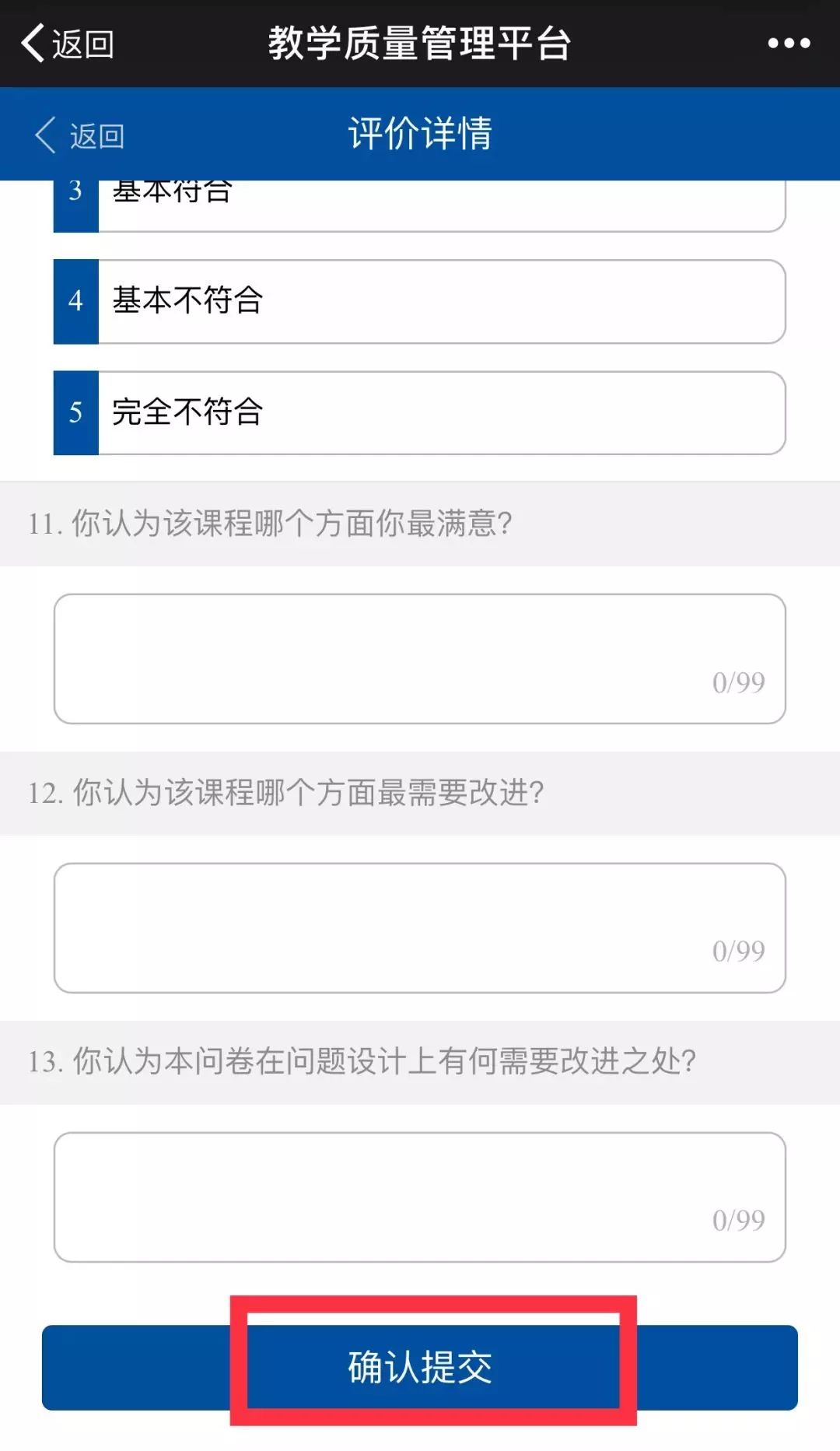在海大就读是什么体验,在海底世界学到的海洋知识