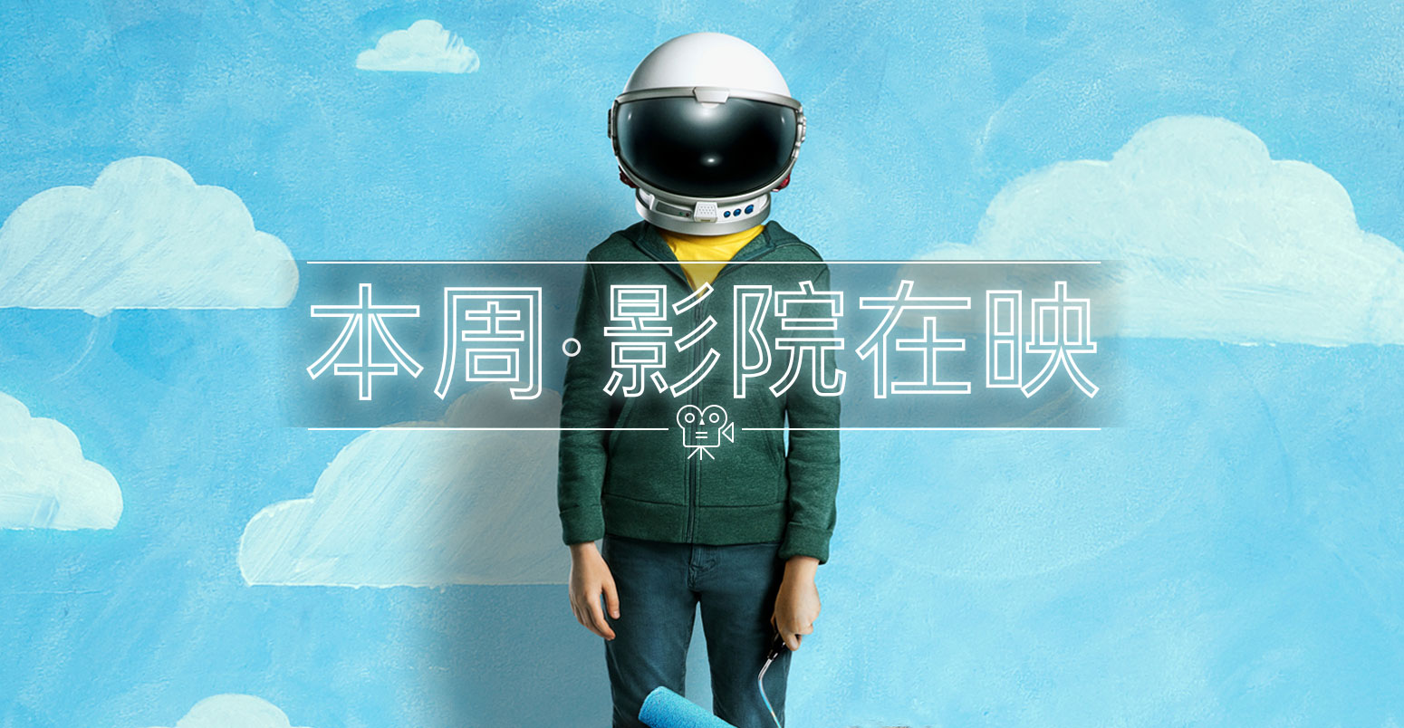 *泪弹催**来袭~这部高分新片让你从10分钟开始就掉眼泪！