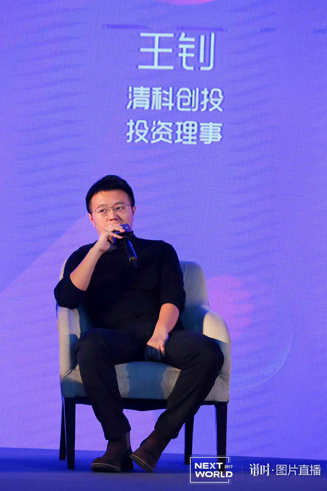 圆桌对话丨品途集团执行董事曲飞宇：移动互联网下半场的新生态与新趋势是什么？