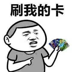 男子携带大量银行卡被警察抓,带70多张银行卡出境被拘留