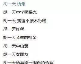 李云涛董思成,李云涛