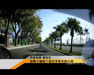 「警惕」福州车主快注意!“碰瓷”又出新技术,组团挖坑要小心
