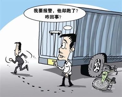 「警惕」福州车主快注意!“碰瓷”又出新技术,组团挖坑要小心