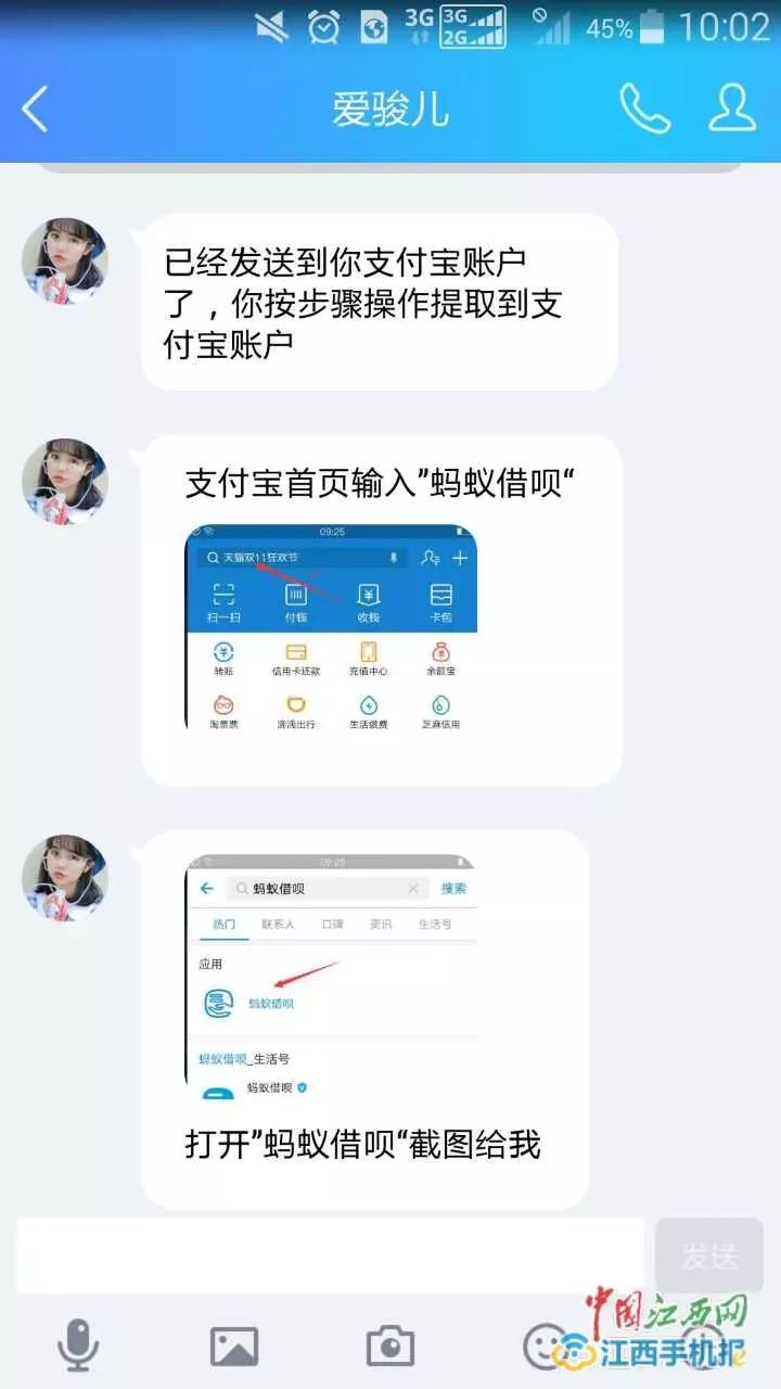 网络刷单最新套路骗局新闻,常见网络刷单骗局