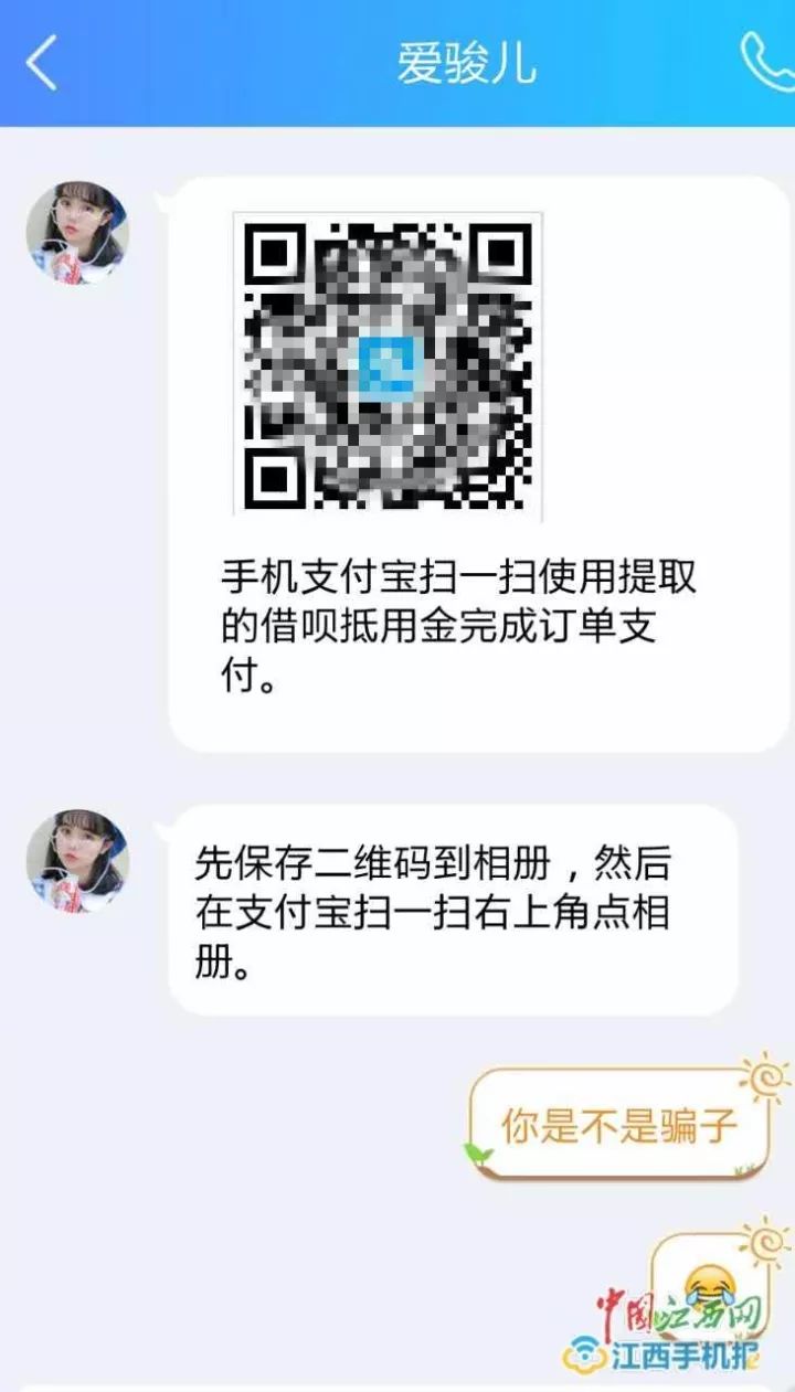 网络刷单最新套路骗局新闻,常见网络刷单骗局