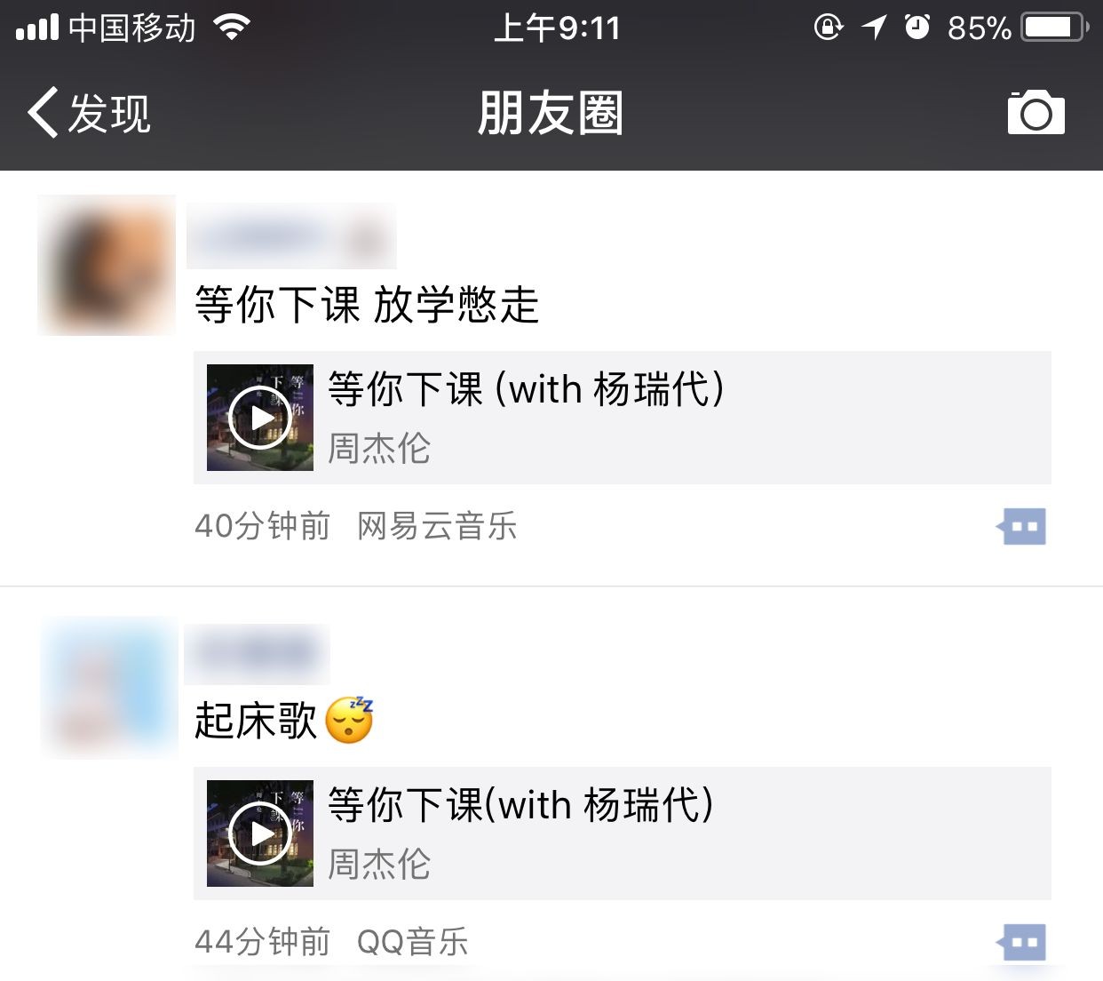 周杰伦的生日快乐我想对自己说,周杰伦生日快乐语音祝福长视频