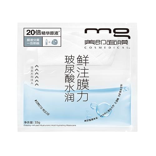 晚上护肤的正确步骤睡眠面膜,睡得少但是很精神