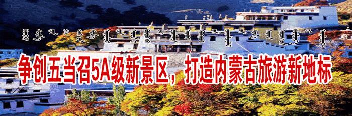 「聚焦」石拐人民,请您阅卷!