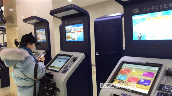 打造阳光人社温暖人社,阳光人社服务先锋