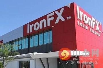 摊上大事了！经纪商铁汇改名为Notesco金融服务公司