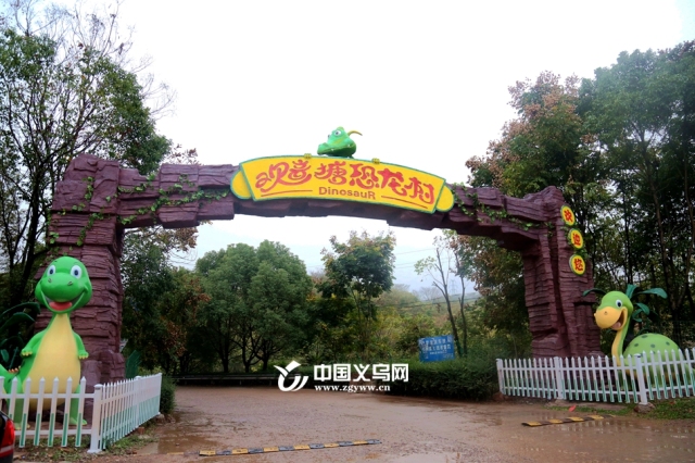 义乌室内儿童乐园,义乌游乐场室内儿童乐园