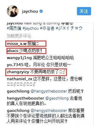 乐活家｜难道只有我和变壮的周董好奇，狂喝奶茶不发胖的方法？