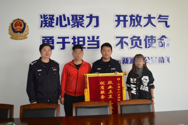 “我前女友要自杀,警察快救救她”