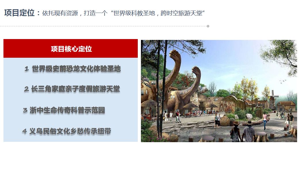 义乌室内儿童乐园,义乌游乐场室内儿童乐园