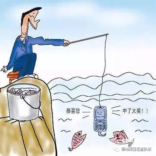 揭秘生活中常见的五类网络诈骗,网警提醒网络诈骗犯罪防范对策