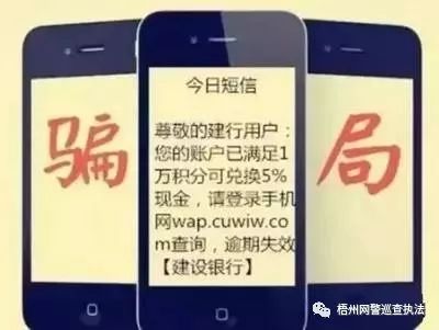 揭秘生活中常见的五类网络诈骗,网警提醒网络诈骗犯罪防范对策