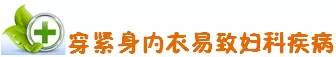 大姨妈来了要注意哪些事项,女人大姨妈来了要注意的地方