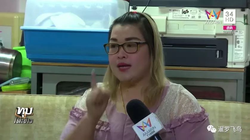 泰国人吃饭被加倍收钱老板以为她是中国人