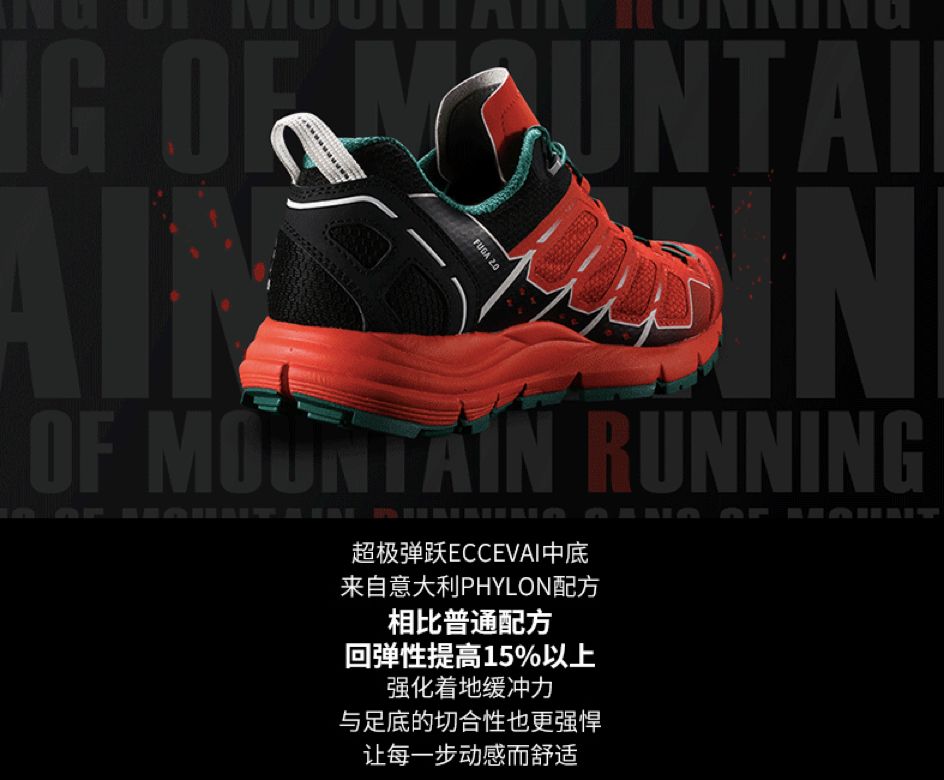 鸿星尔克防水透气跑鞋,安踏防水透气跑鞋