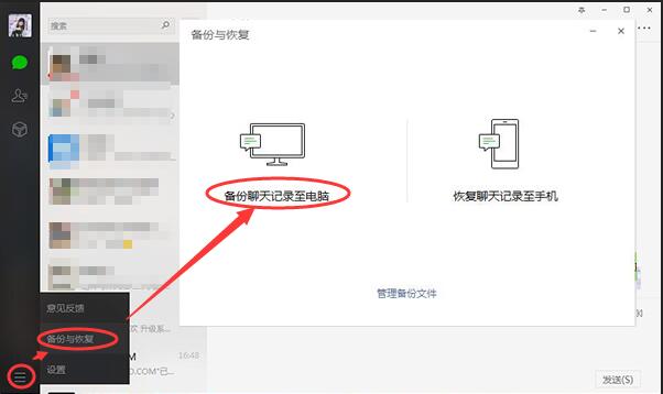 ios15能改微信主题,ios微信怎么改老款主题