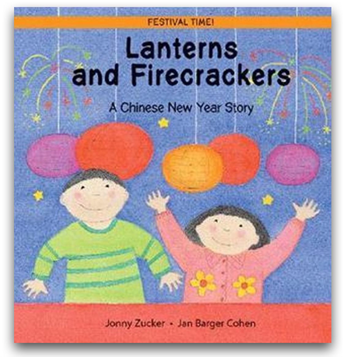 资源多的免费听书,过春节的儿童读物