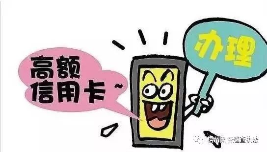 揭秘生活中常见的五类网络诈骗,网警提醒网络诈骗犯罪防范对策