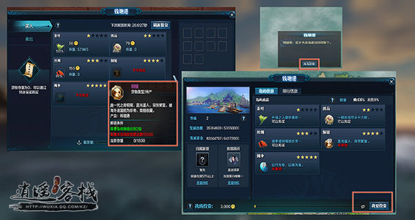 天涯明月刀航海跑商攻略,天涯明月刀萌新能玩么