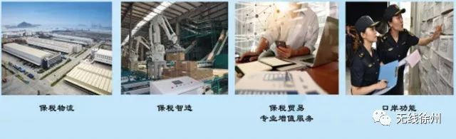 这么冷的天，徐州市委书记、市长齐上阵，就是为了干成这件大事！