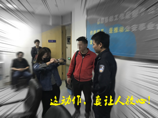 “我前女友要自杀,警察快救救她”