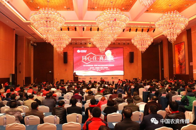 关注|共商发展大计,看看住商肥料未来又有哪些新谋划!