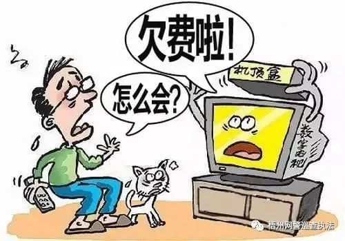 揭秘生活中常见的五类网络诈骗,网警提醒网络诈骗犯罪防范对策