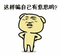 平安守护｜急聘兼职打字员，一千字40元？真相竟然是……