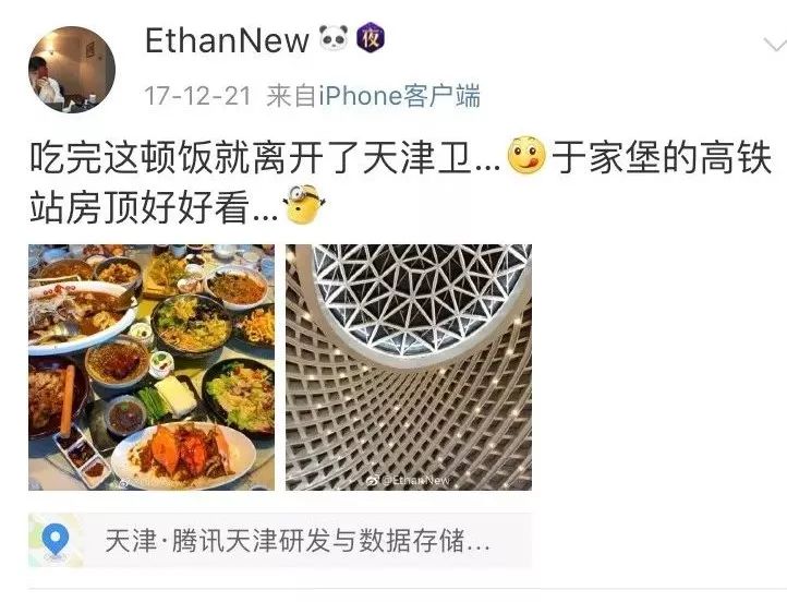 鏂拌瑗垮畨,鏂拌褰辫瑙ｈ