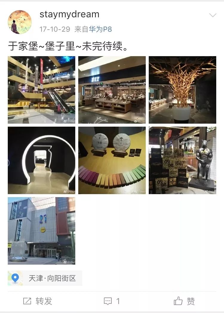 鏂拌瑗垮畨,鏂拌褰辫瑙ｈ