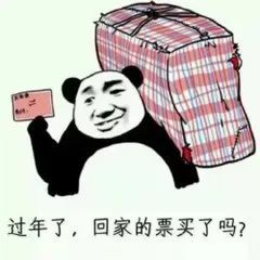 农大校景图片,农大开学通知