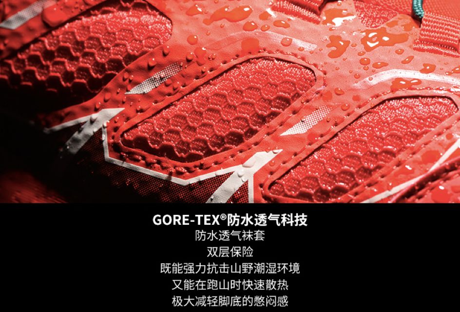 鸿星尔克防水透气跑鞋,安踏防水透气跑鞋