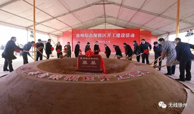 这么冷的天，徐州市委书记、市长齐上阵，就是为了干成这件大事！