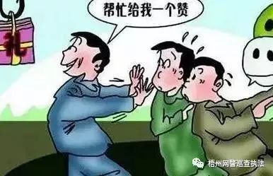 揭秘生活中常见的五类网络诈骗,网警提醒网络诈骗犯罪防范对策