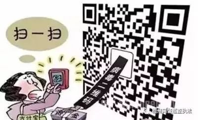 揭秘生活中常见的五类网络诈骗,网警提醒网络诈骗犯罪防范对策