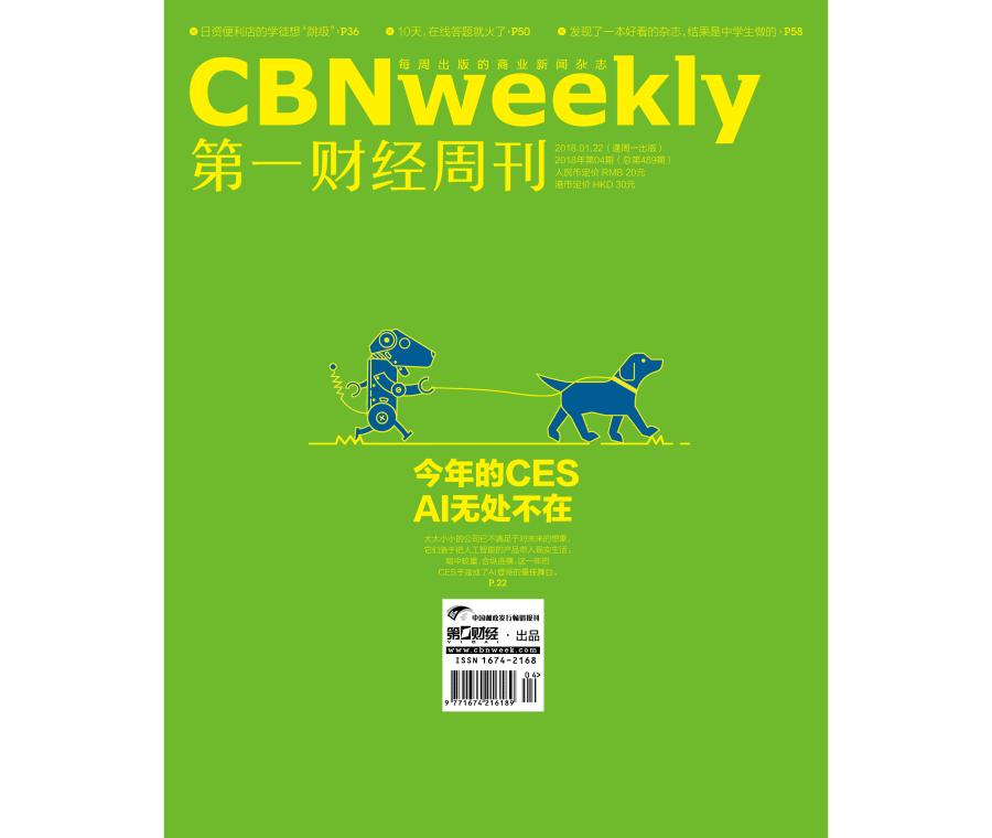 网易严选为什么爆火,网易严选为什么会成功